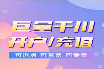百度竞价个人开户经验谈
